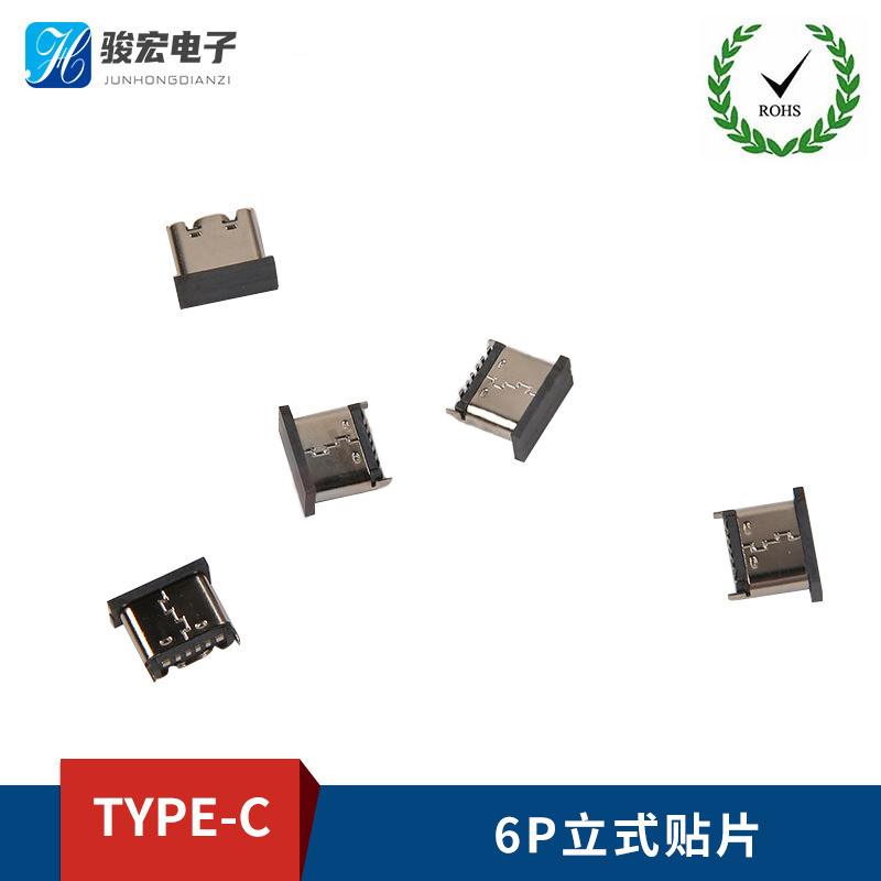 6P立式贴片