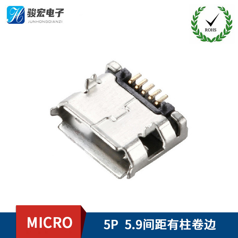 5P 5.9间距有柱卷边